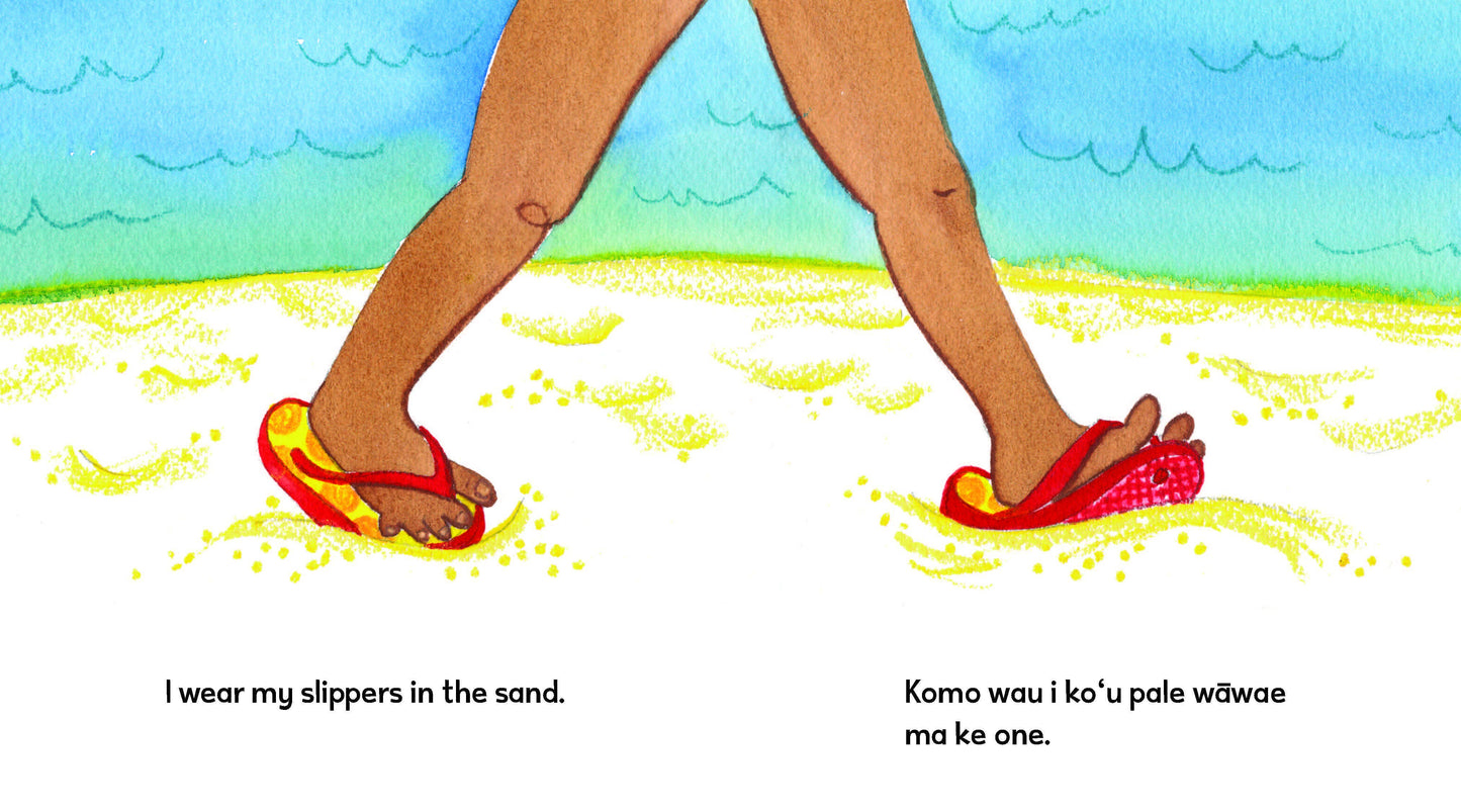 My Slippers  / Ko‘u mau Pale Wāwae (Little Island Reader Series)