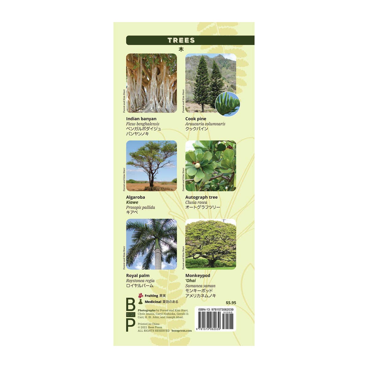 Plants of Hawaii Pocket Guide