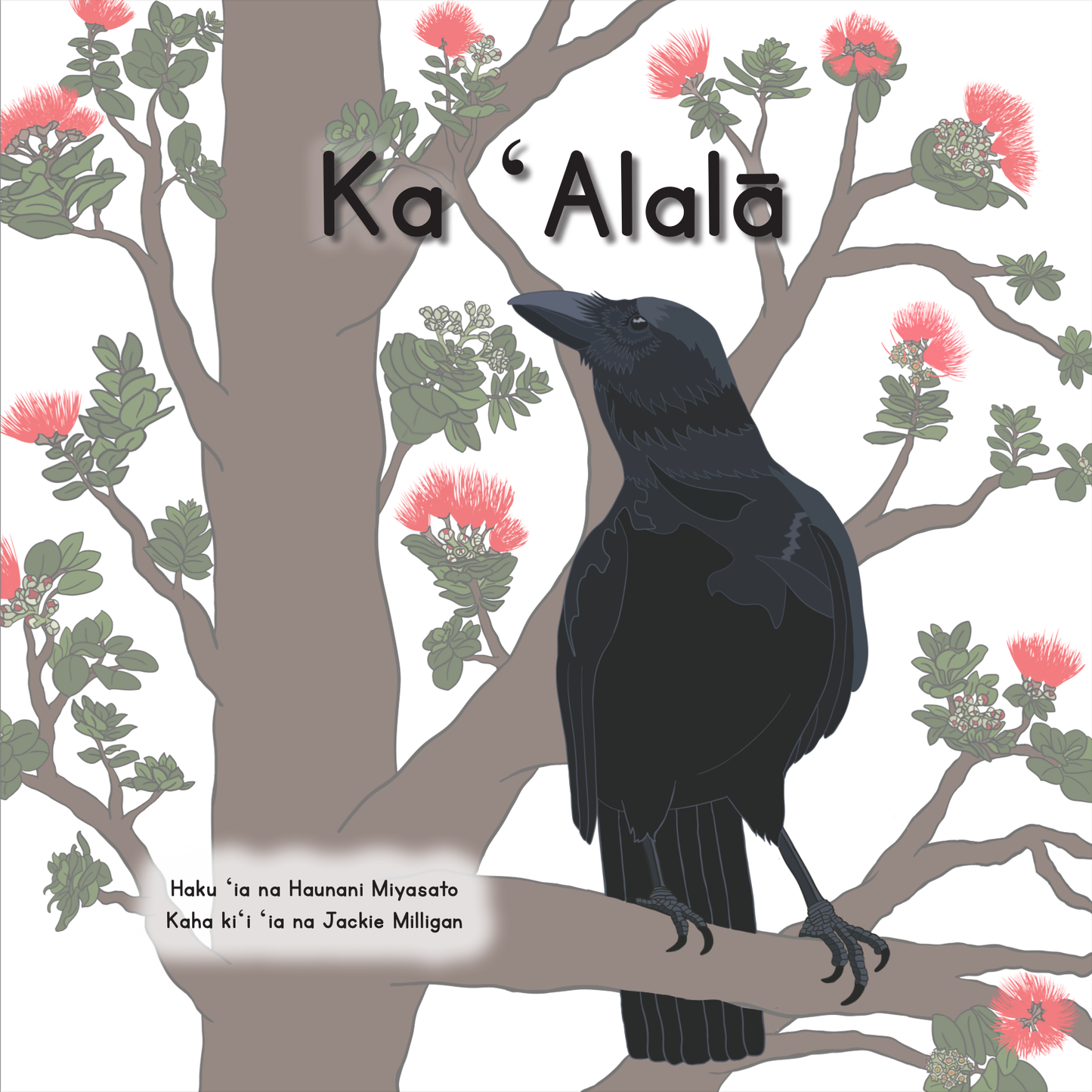 WHOLESALE Ka ʻAlalā