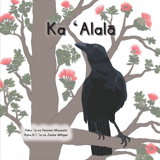 WHOLESALE Ka ʻAlalā