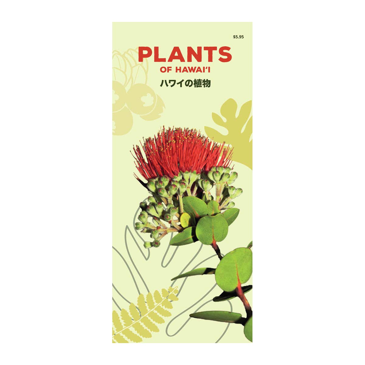 Plants of Hawaii Pocket Guide