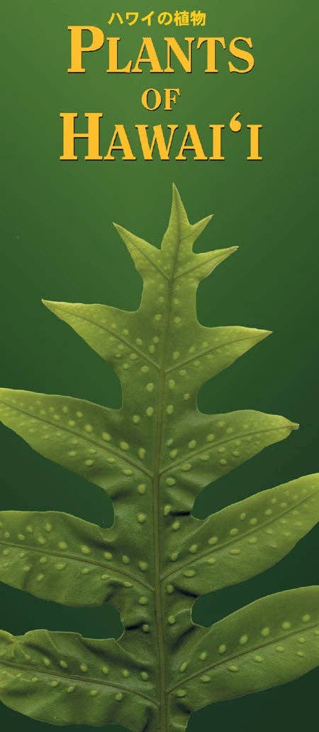 Plants of Hawaii Pocket Guide