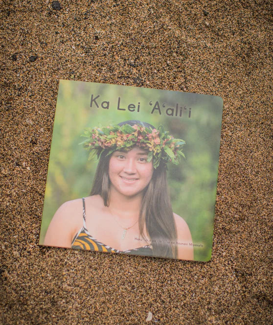 Ka Lei Aalii