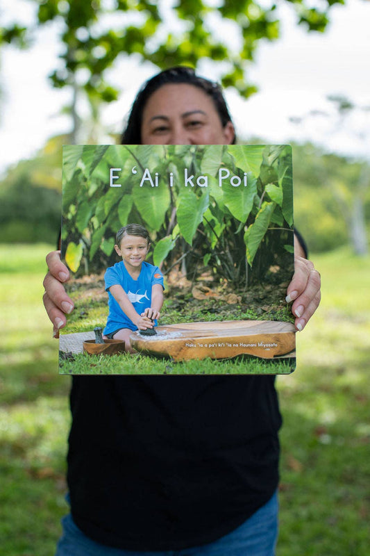 WHOLESALE E ʻAi i ka Poi