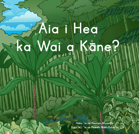WHOLESALE Aia i Hea ka Wai a Kāne?