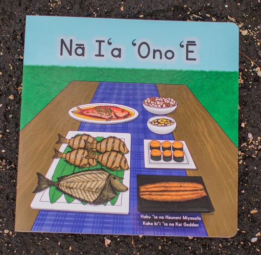 Na Ia Ono E